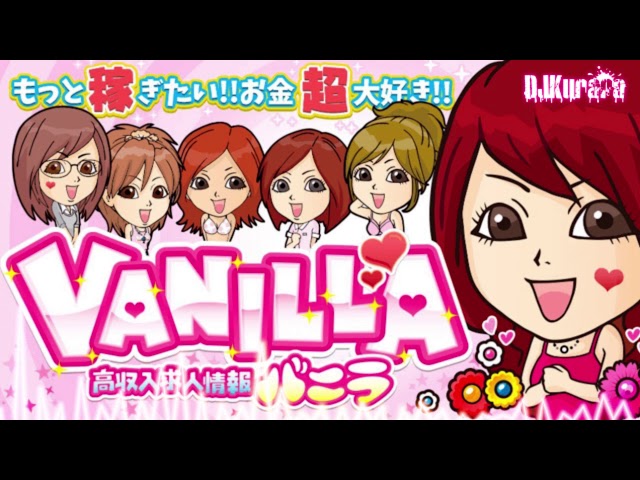 DJKurara's Hardtek Short Remix