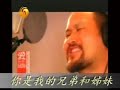 送愛到南亞-愛原曲： We Are...