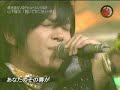 Yamapi - Daite Senorita Yamapi - Daite Senorita