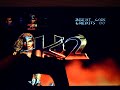 Killer Instinct 2 (Mame32) Killer Instinct 2 (Mame32)
