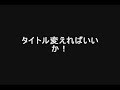 [KORG DS-10]はじめてのシンセサイザー第6日目「VCA」