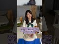 堀口真帆がGTO最終回を終え制服姿公開「グレートだぜ」 #GTO #堀口真帆 #芦田綾乃 #セイシン