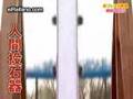 Catapulta Japo
