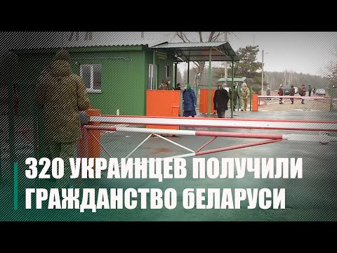С 24 февраля в Гомельскую область прибыло более 3 тысяч вынужденных мигрантов из Украины видео