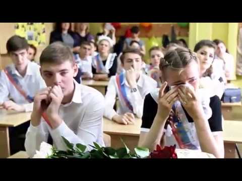 Трогательное поздравление классного руководителя