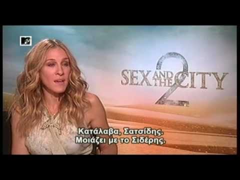 Sarah Jessica Parker