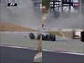 Formula 1 TOKIO HOTEL