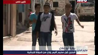Prime Time News 29/09/2013 - التقرير الخاص