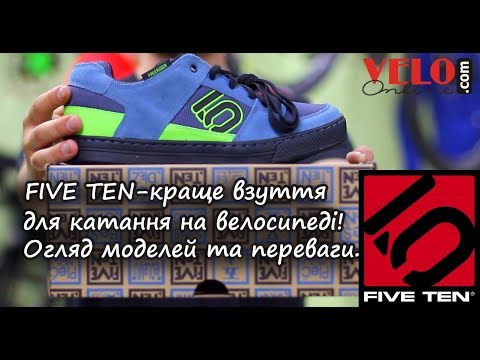Видео о Велотуфли FIVE TEN MALTESE FALCON carbon red