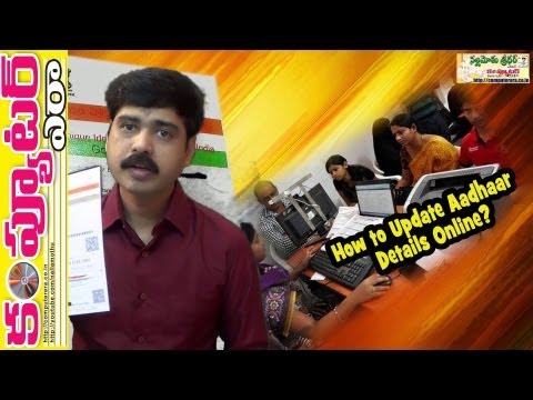 how to change aadhar card address