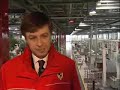 Ferrari Factory Tour F430