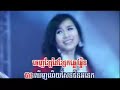 Kom Ha Toa Booh - Chhet Sovanpanha