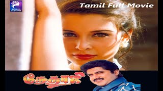 Nethaji  1996  Sarath Kumar  Lisa Ray  Tamil Super