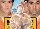The Reel Deal with Movie Monster The Reel Deal with Movie Monster