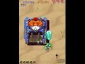 Twin Cobra 2 - no miss no bomb by AST-LUN 2/3