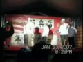 Punch Show龐曲娛樂行銷  尾牙舞蹈編排