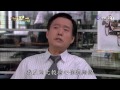 雨後驕陽 第56集 Sun After The Rain Ep56 Part 1