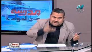 لغة عربية الصف الثالث الاعدادى 2019 (ترم 2) الحلقة 4 - قراءة: لحظات غيرت التاريخ & نحو: صيغ المبالغة