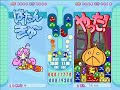 puyo pop fever 椛 vs the かめ 1of3  2008 02 20 