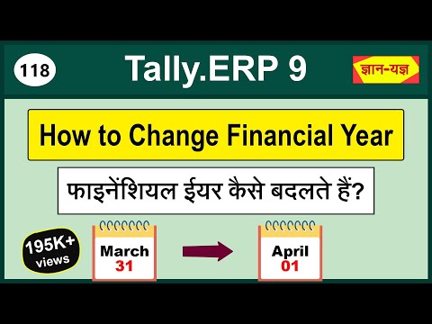 Change Financial Year or Period of Company (118)