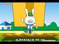 兔子先生