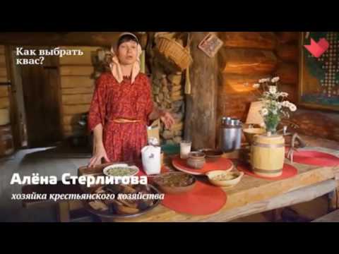РЕЦЕПТ НАСТОЯЩЕГО РУССКОГО КВАСА БЕЗ ДРОЖЖЕЙ!