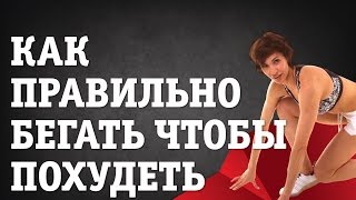 Как нужно правильно дышать при беге