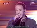 OT 2008 - Vuka?in i Aki Rahimovski - Ugasi me - Gala 14 - polufinale