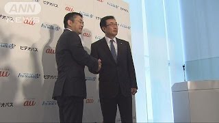 人気ドラマをスマホで テレビ朝日とKDDIが提携