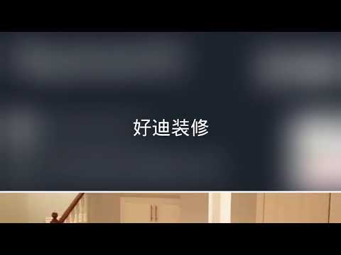 Listing item