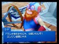 FF4DS-Bahamut FF4DS-Bahamut