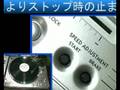 Vestax(ベスタックス)/PDX-2000MK2 [torque]