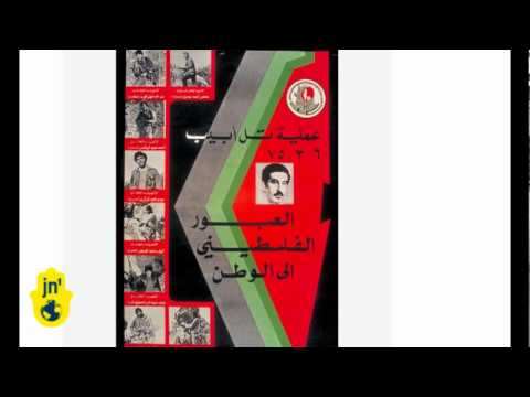 Fatah Facebook page praises terrorism: Fatah's page calls Israel 'Palestine' & glorifies terrorists Fatah Facebook page praises terrorism: Fatah's page calls Israel 'Palestine' & glorifies terrorists