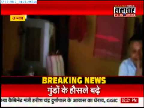 1712 Unnao Sub Inspector Bad Job