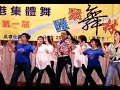 愛情三十六計 WK 保安道