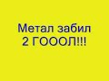 Ukraine Cup. Metallist - Illichevets 2:0. \"12 sector\". Movie