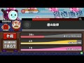 段位
