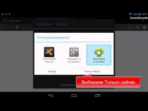 Torrent-Tv.Ru На Android Планшете