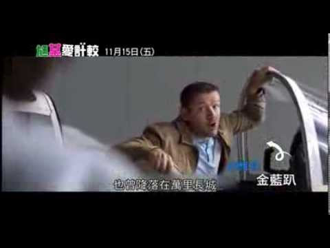 【尪某愛計較】夫妻守則四:「誠實為上策」篇 11月15日(五)賤人就是矯情