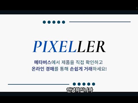 Video Label