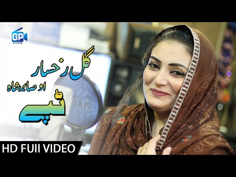 Gul RukhSaar Pashto New Tappy 2018 | Bs Meena Zinda Baad Pashto New Hd Songs 2018 1080p