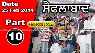  Saflabad (Kapurthala) Kabaddi Cup 25 Feb 2014
