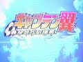 キャプテン翼動画