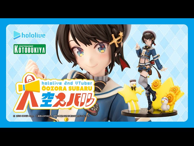 大空スバル ~サスペンダー衣装Ver.~|ホロライブ 大空スバル ~サスペンダー衣装Ver.~|ホロライブ