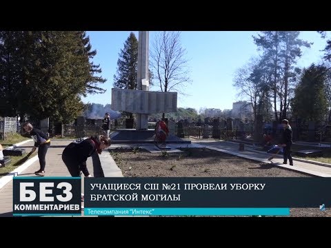 Без комментариев. 22.04.19.
