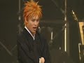 Burimyu Saien - Death Song