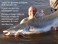 PROGRAMA TRILHAS DA PESCA - PIRA�BA 100 KG