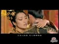 Jay chou ju hua tai original mv