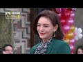 金家好媳婦 第235集 100 Wife Ep235