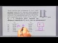 �SS Fen Bilimleri 1 Soru: 1